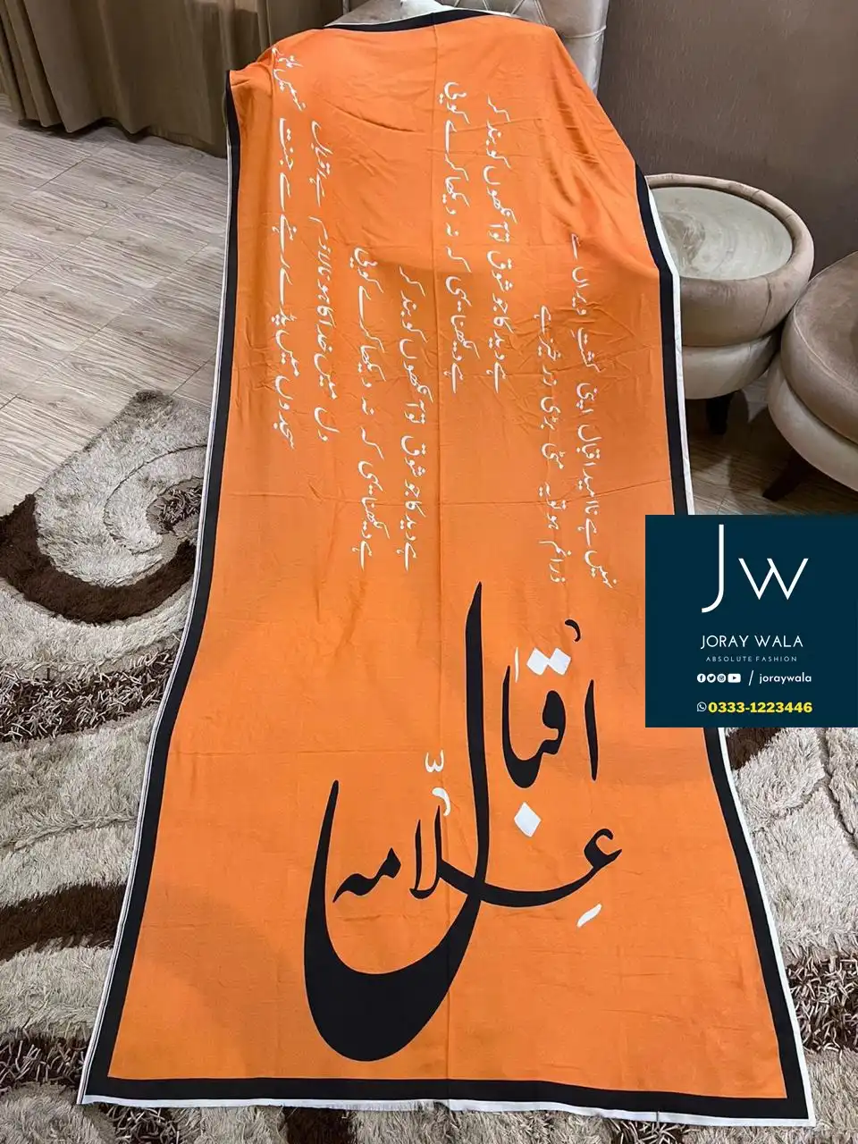 Shawl for women Iqbal poetry D4