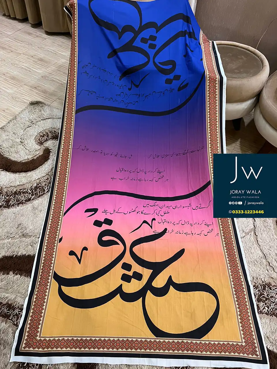 Shawl for women Ishq poetry D3